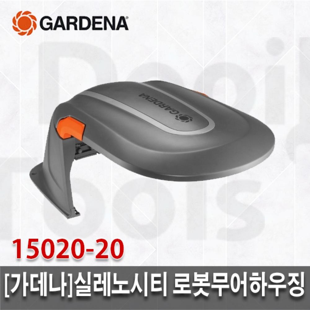 

Gardena Silenocity Robotic Moore Housing 15020 20