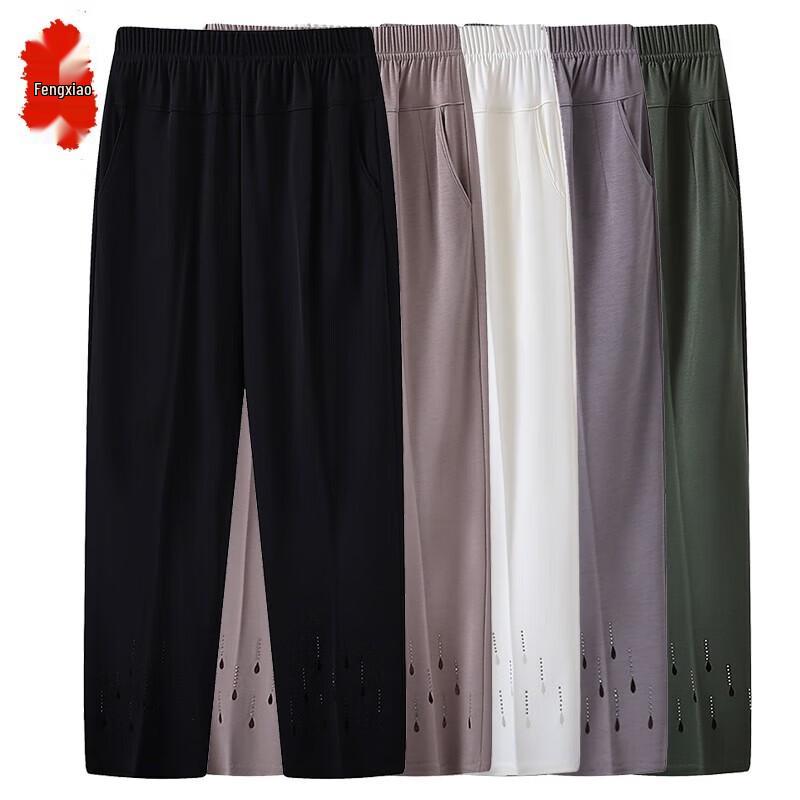 Women s Loose Fit Summer Ice Silk Casual Pants