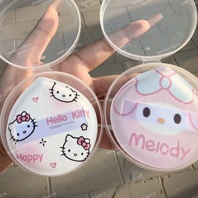 TYXY Cute Melody Cat Cartoon Puff with Storage Box Cushion - Wet & Dry Use