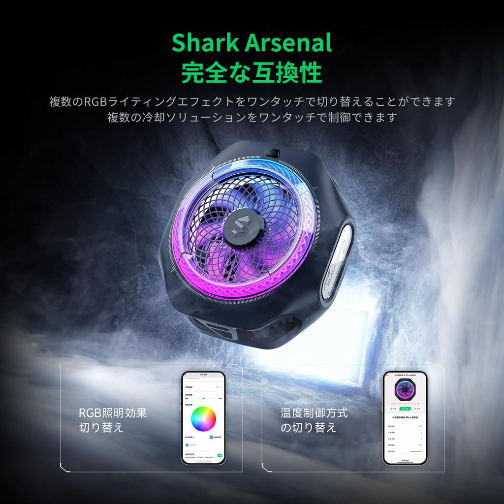 Black Shark 4PRO RGB Magnetic Smartphone Cooling Fan with Detachable Smart Temperature Portable for Magnetic and Compatible with Live and Filming