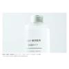 MUJI Sunscreen Milk for Sensitive Skin SPF27 150ml 15252589
