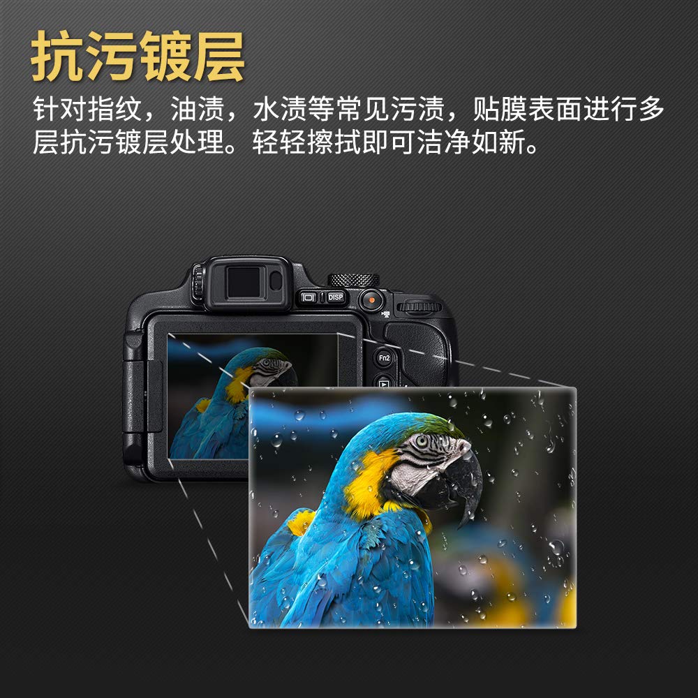 Ultimate Tempered Glass ORMY Screen Protector for FUJIFILM X100V in Japan by Asahi Hardness 0.2mm [Made Glass] [Ultra-High 9H] [High Transmittance]