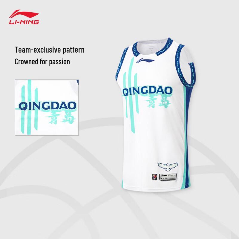 Li-Ning Men s CBA Qingdao Basketball Fan Jersey XL белый