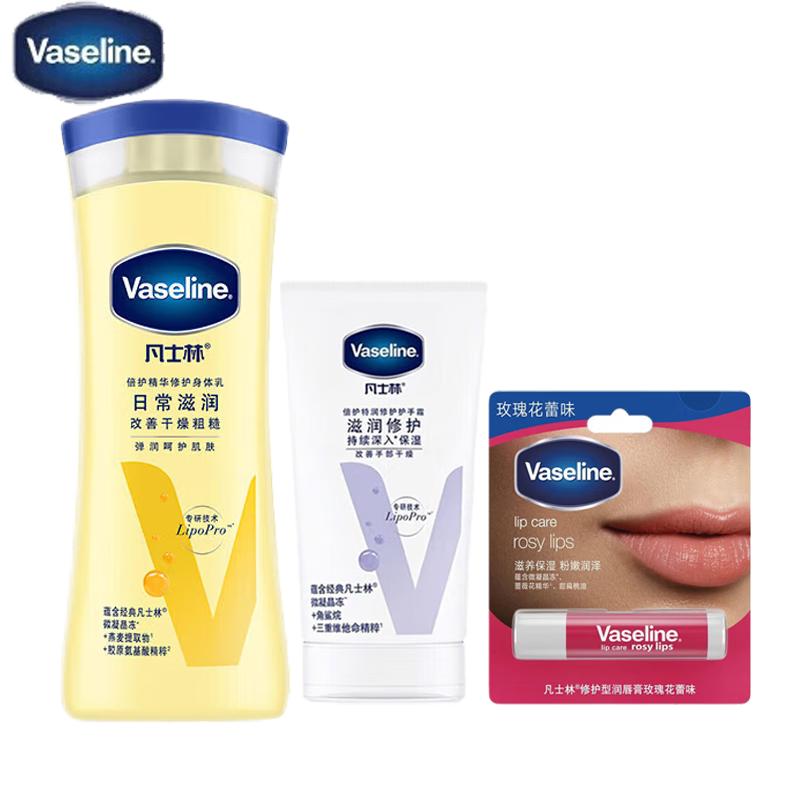 

Vaseline Skincare 3-Piece Set