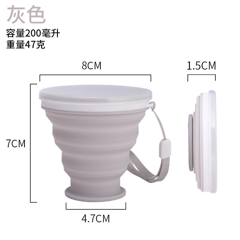 Outdoor Sports Silicone Water Cup Business Trip Portable Foldable Cup Travel Multifunctional Telescopic Mouthwash Cup 200ml