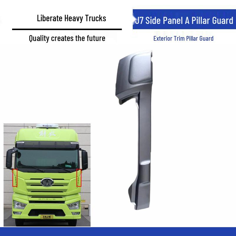 FAW Jiefang J7 Side A-Pillar Guard Trim