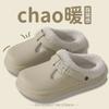 New simple retro cotton cover bag head slippers winter and autumn add warm indoor EVA thick bottom non-slip