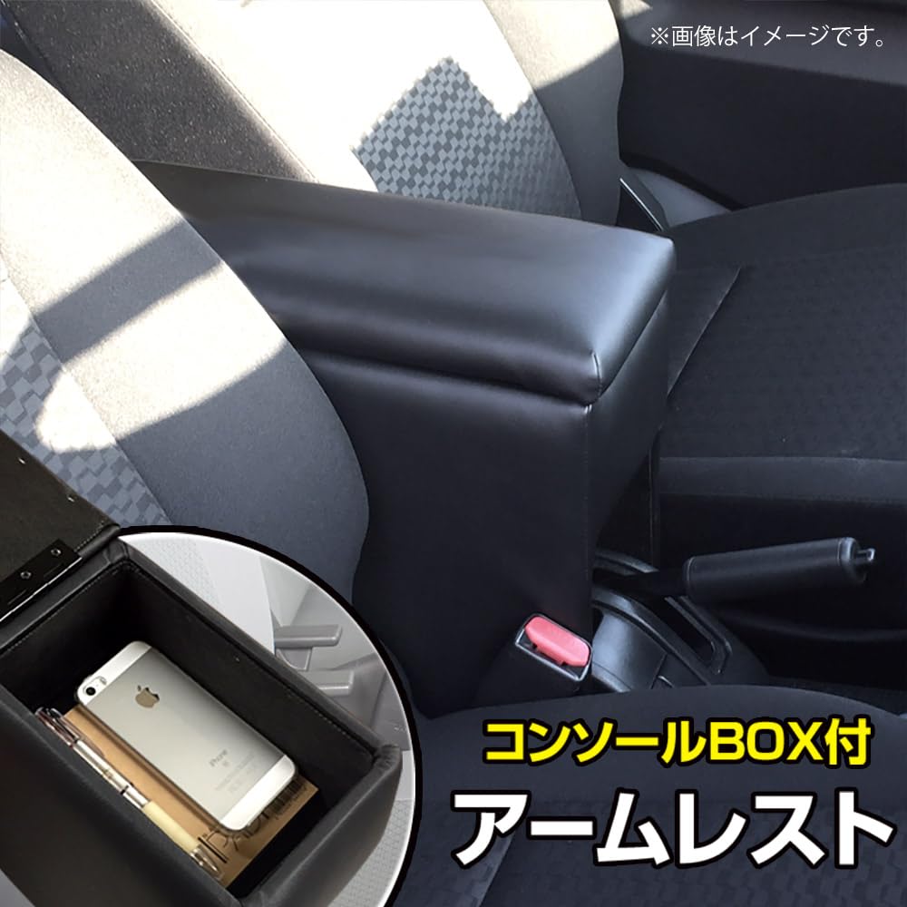 Viz Armrest Pixis Truck Black (Light Car) (H23/12~)