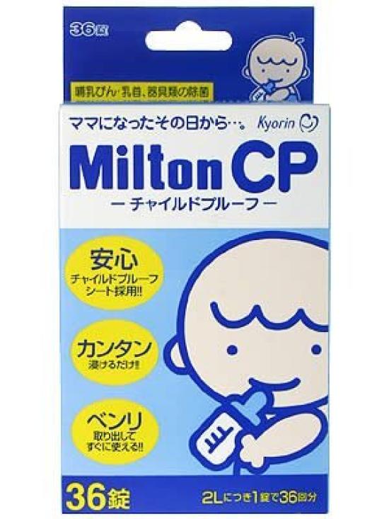 

Milton CP Защита от детей 36 таблеток x 3 упаковки