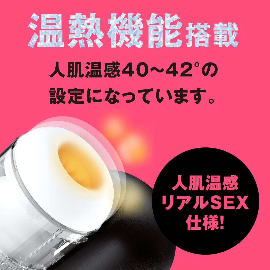 Hatopura Punianaroid 9 Electric Onahole Non-penetrating