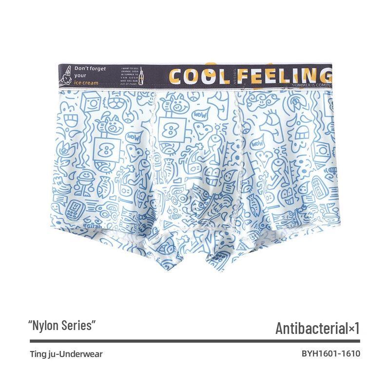 

Мужские модные боксеры-брифы из ледяного шелка и сетки XL