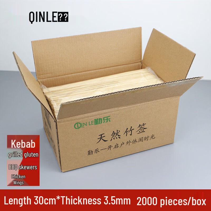 Qiwei Disposable Bamboo Skewers - Bulk Commercial Pack