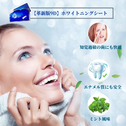 Whitening Sheets [2025 Innovative 9D / Dentist Recommended] Portable Teeth Whitening Stickers, Perfect for Travel (28 Sheets, 14-Day Supply)