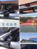 Largoods Long Strip Light Luggage Rack Bracket Mounting Bracket Car Roof Rack Support LED Work Light Bracket Roof Light Auxiliary Light Mounting