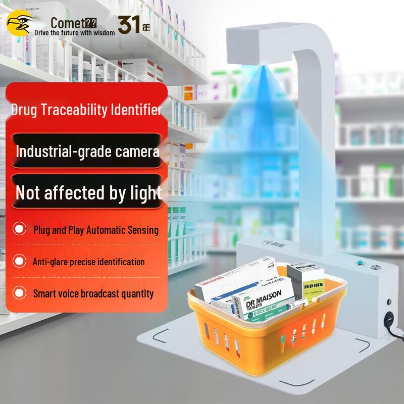 Comet G6315 Pharmaceutical Traceability Code Scanner