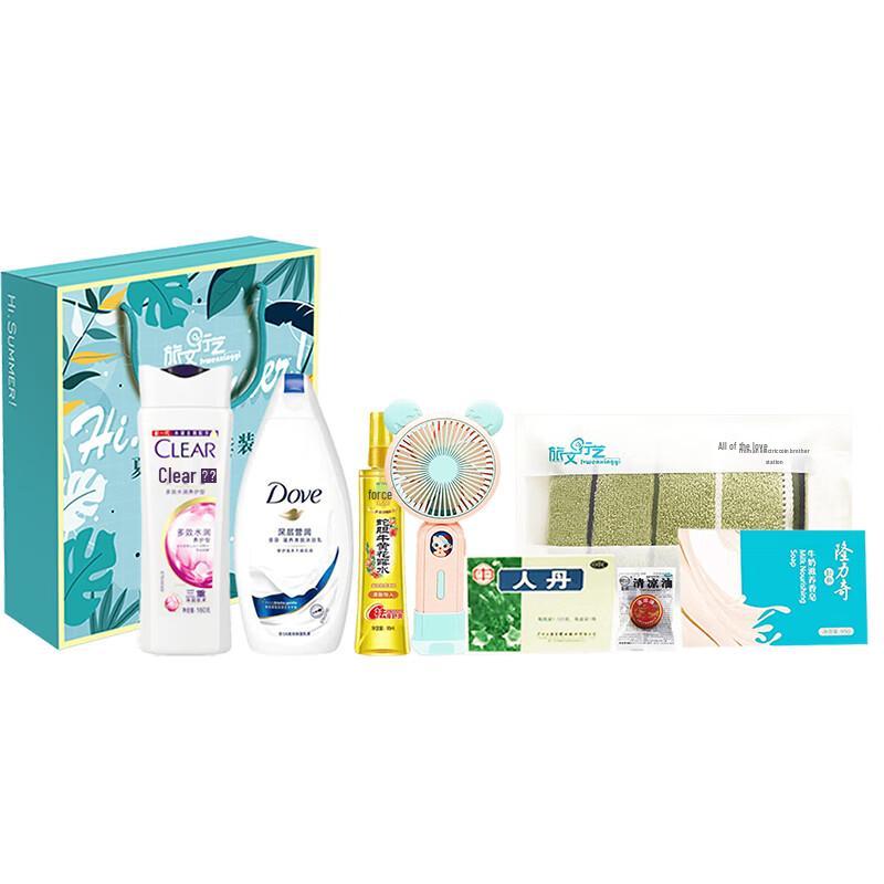 Clear Summer Refreshing Gift Box