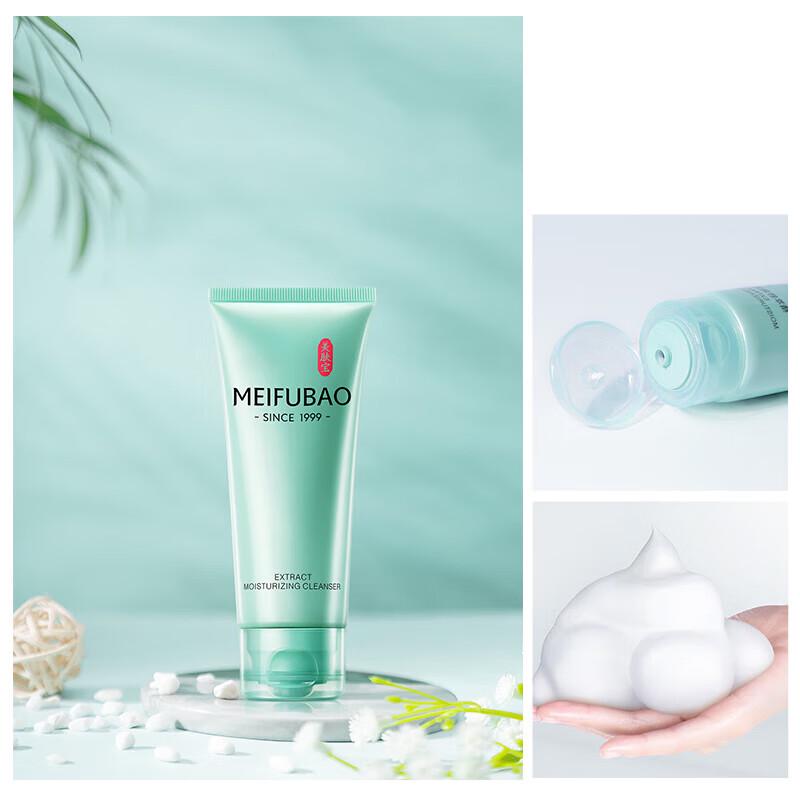 Meifubao Essence Soothing Amino Acid Cleanser