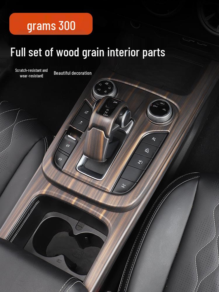 Tank 300 Interior Wood Grain Decorative Stickers for Console, Gear Shift, Air Outlet, and Steering Wheel