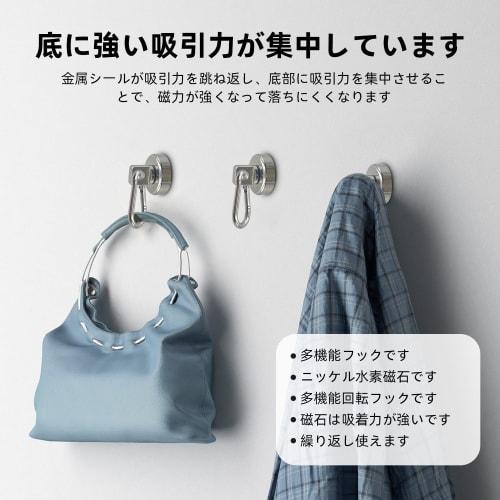 KKLM Super Strong Magnetic Hooks and Carabiner Hooks, Set of 4, Neodymium Magnets with a 42kg Weight Capacity and 25mm Diameter, Versatile for Kitchen