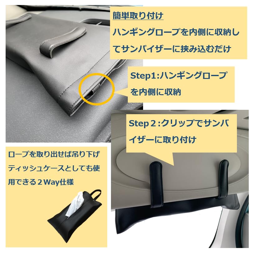 Inspected In Stylish Hanging Tissue Case for and Compatible with Boxes and Boxless PU Leather Black Visor [100% Japan] Cars, Headrests, Kitchens,