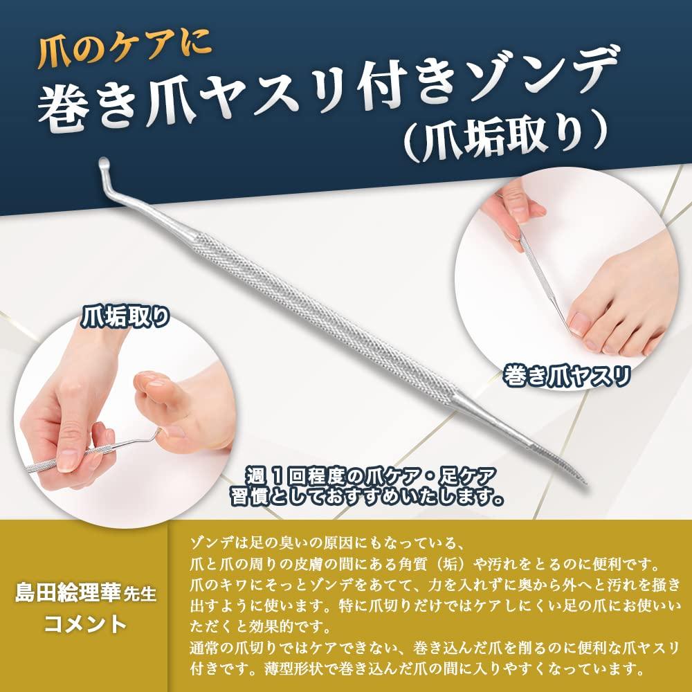TAKES Nail for Ingrown Renewed Nail Clippers for Ingrown Nail Sonde Dermatologist-supervised Clippers, Nippers, Toenails, Toenails, File, (black)