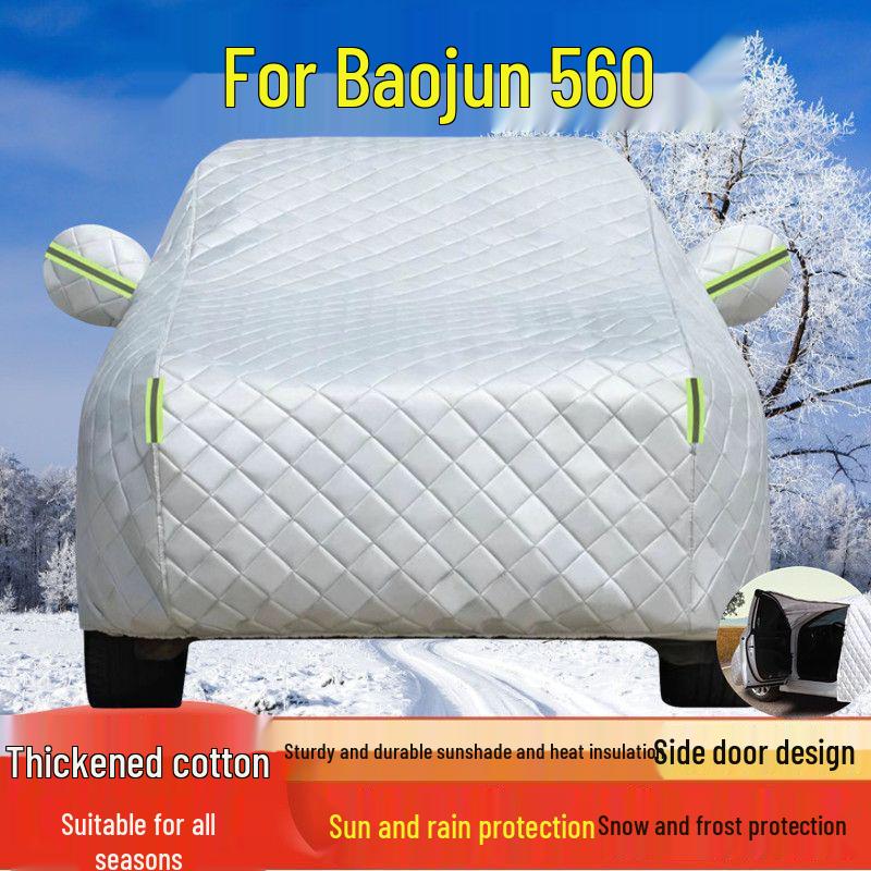 Baojun 560 Car Cover: Sunscreen, Rainproof, Dustproof, Heat Insulation Protector Baojun 560