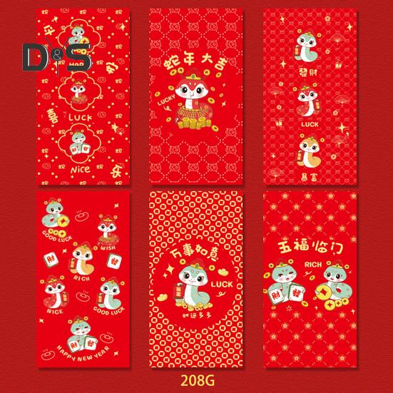 12Pcs Chinese New Year Red Envelopes 2025 Year of The Snake Red Money Pockets Spring Festival Lucky Hongbao for Children And Business Partners