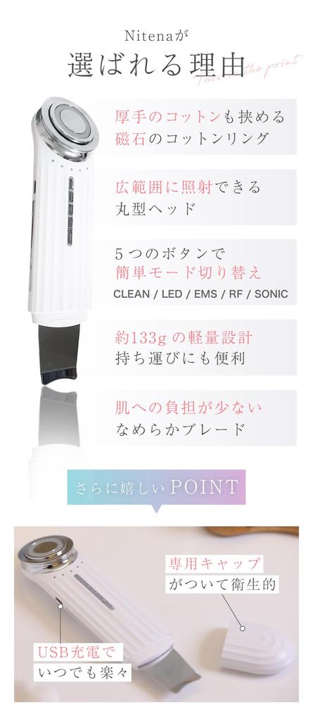 LOABI Gesichtsschönheitsgerät Lift Up EMS Ultraschall Wasserpeeling Poren Porenpflege Gesichtswäsche Augen Augengesichtsgerät Nitena Nitena