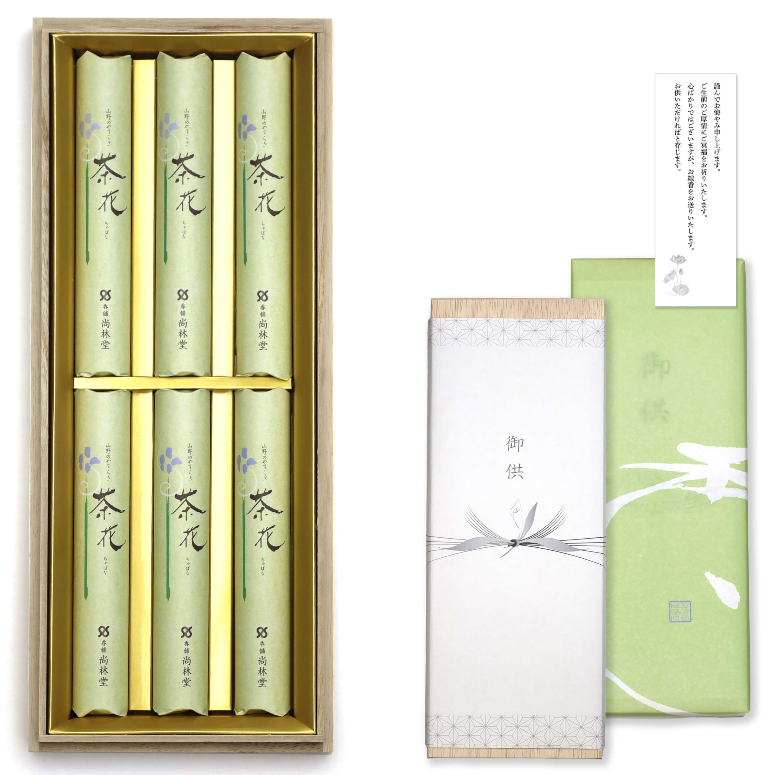 

Sympathy Incense Gift Set, Paulownia Wood Box [6 Sticks of Tea Flowers, Sandalwood, with Inner Wrapping, Sympathy Note], Made in Japan, Low Smoke,