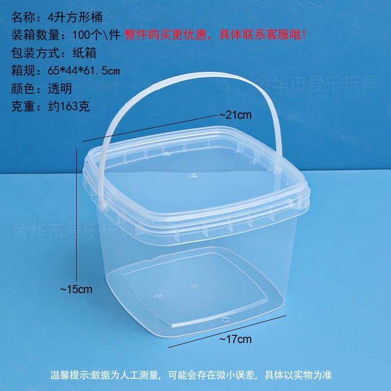 Yicang Clear Plastic Food Storage Buckets