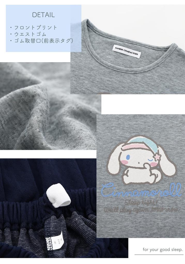 Kaitak Family Sanrio Characters My Hello Kitty Long Sleeve Quilted Gray Cinnamoroll, Melody, Women's Pajamas, Spring/Autumn, M/L (M, (Cinnamoroll))