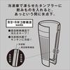 Doshisha ONZONE Vacuum Insulated Olive Green Tumbler, 260ml, Chills To Freeze, OZFT260SOG