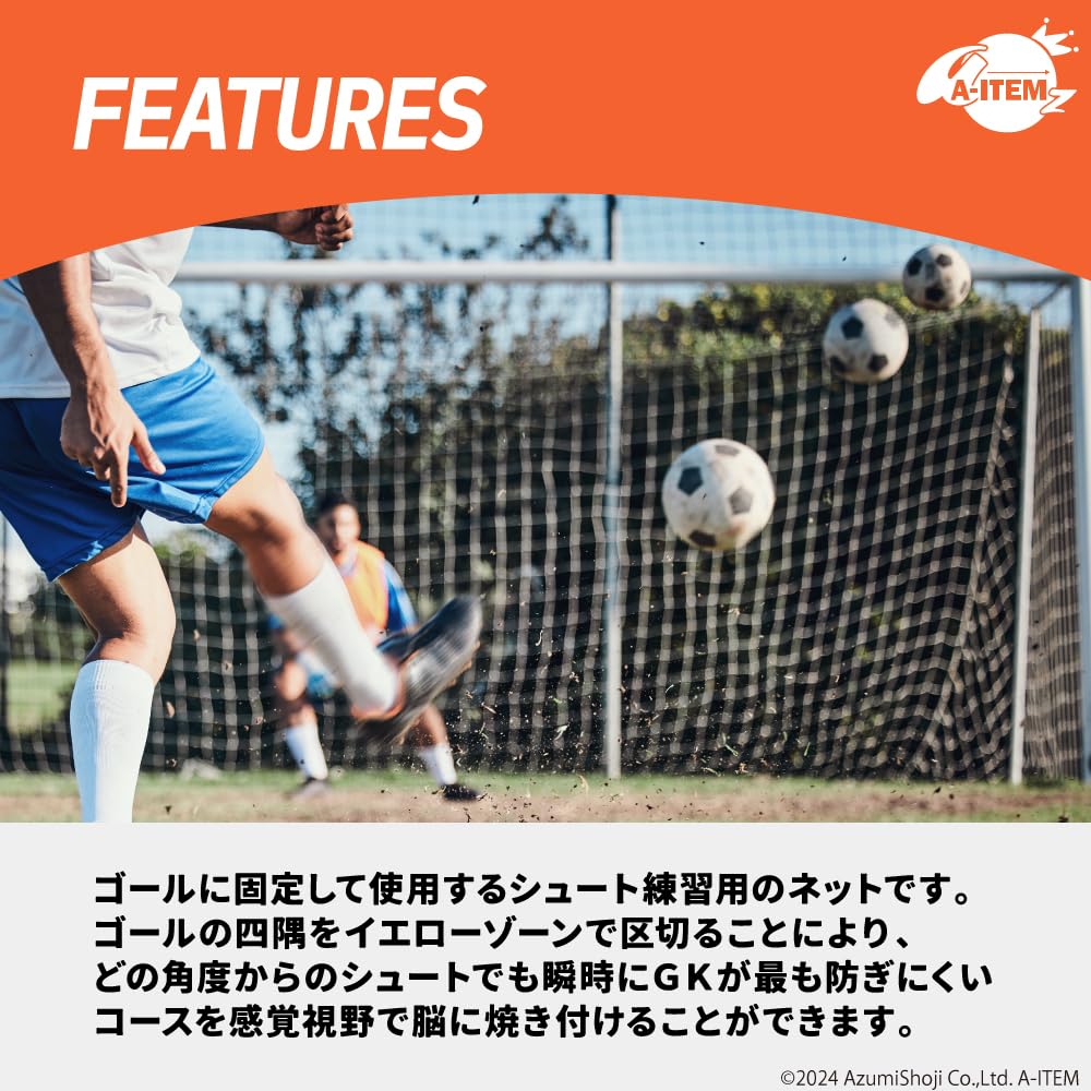 Soccer Shooting Practice Net Large Control Shot Training for Large Goal Control Shot Goal Rebound Wall Kick Goalkeeper Role A-ITEM (for Goals) -
