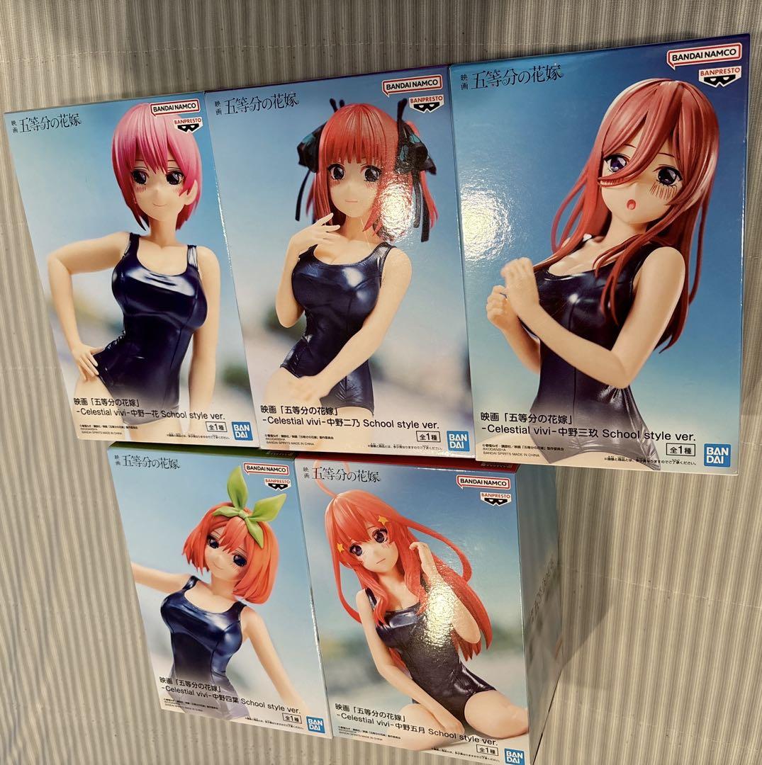 

[USED] The Quintessential Quintuplets