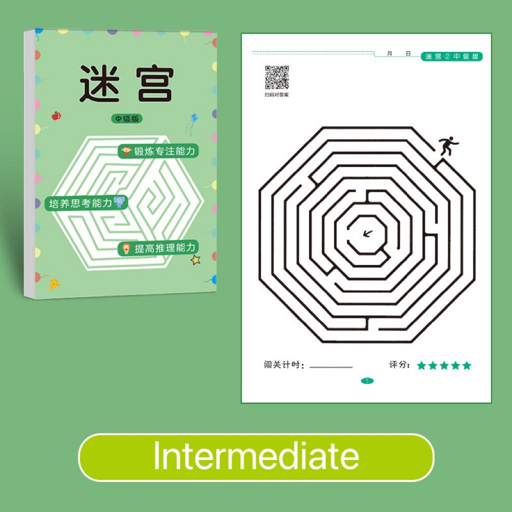 1 Pcs Children Concentration Maze Training Book Student Thinking Development Toy Training Attention