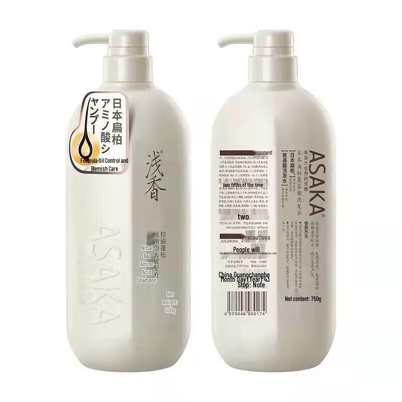 ASAKA Cypress Amino Acid Anti-Dandruff & Oil Control Shampoo (750g X 2)