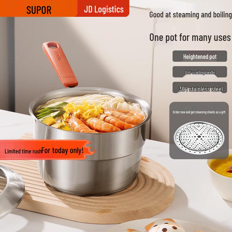 SUPOR Aurora Series 18cm Stainless Steel Milk Pot 18cm