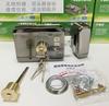 Electric Control Silent Iron Lock for Rental House Doors
