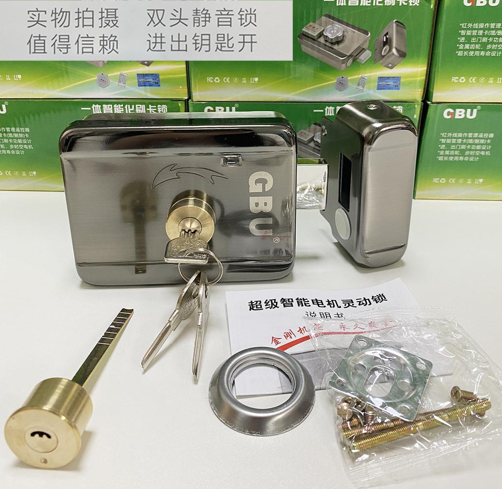 Electric Control Silent Iron Lock for Rental House Doors