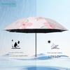 Paradise Umbrella Rain Or Shine Dual-Use Sun Umbrella Strong Lightweight Thick Portable Umbrella Women Folding Vinyl Sunshade Umbrella