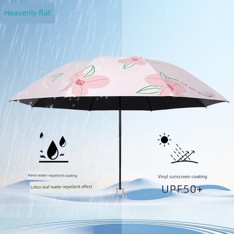 Paradise Umbrella Rain Or Shine Dual-Use Sun Umbrella Strong Lightweight Thick Portable Umbrella Women Folding Vinyl Sunshade Umbrella