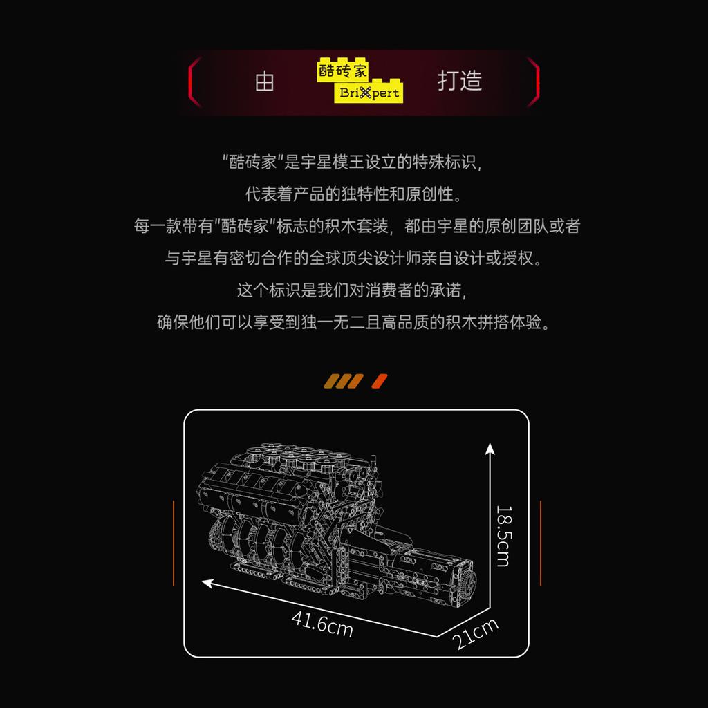 10250 LF Sports Car V10 Engine Model 1834pcs Building Block Small-Particle Assembly Bricks Toys Kids Christmas Gift