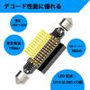 [For 12V-24V cars] T10 x 41mm/42mm LED Room Lamp White