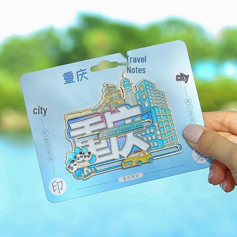 Chongqing Subway Building Metal Sliding Rail Fridge Magnet Souvenir