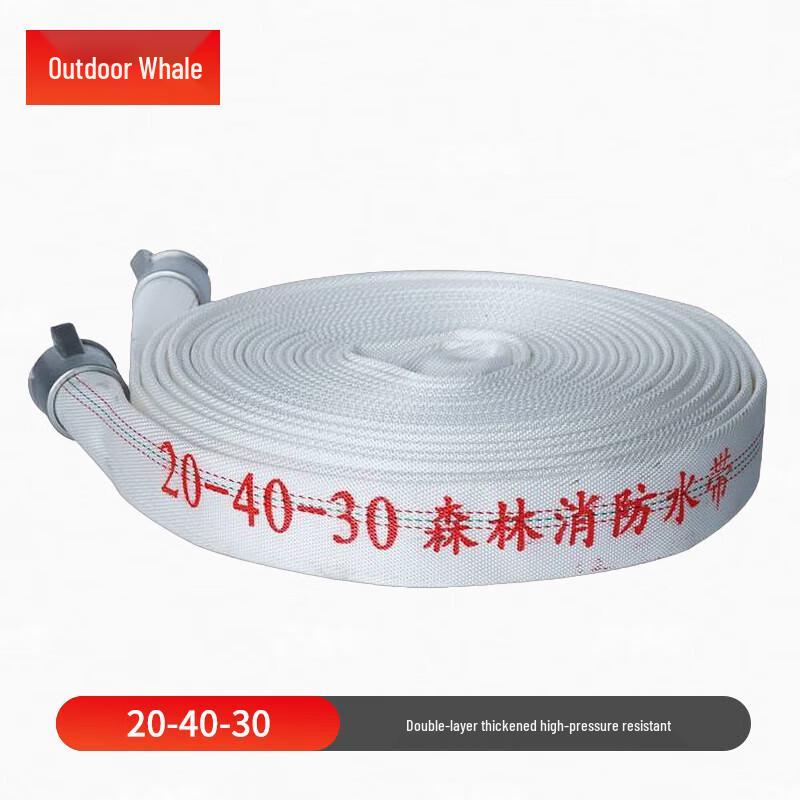Outdoor Whale High-Pressure Rescue & Irrigation Hose
