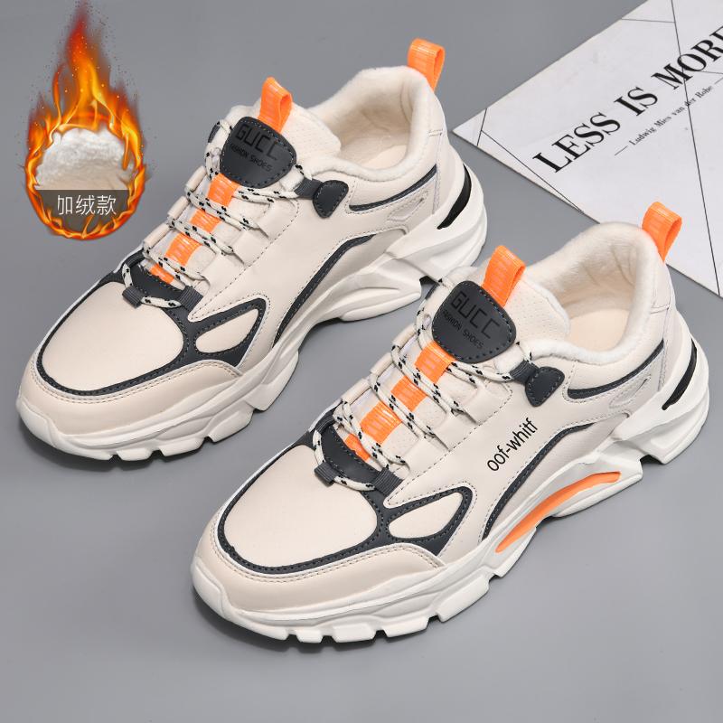 Domestic Products Joint Autumn New Sports Shoes Autumn and Winter Casual Height Increase Running Dad Trendy Shoes