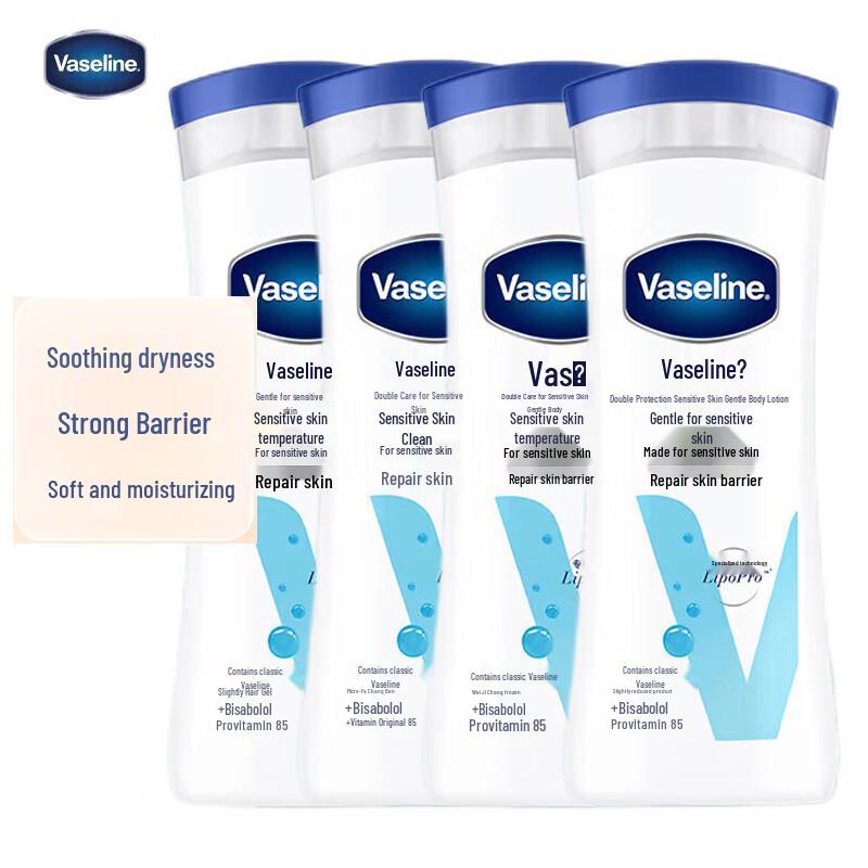 Vaseline Sensitive Skin Gentle Body Lotion