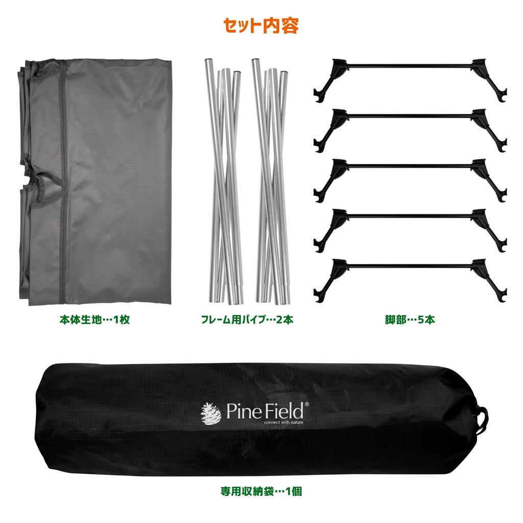Pine Field Foldable Camping Cot with Storage Khaki Bag,