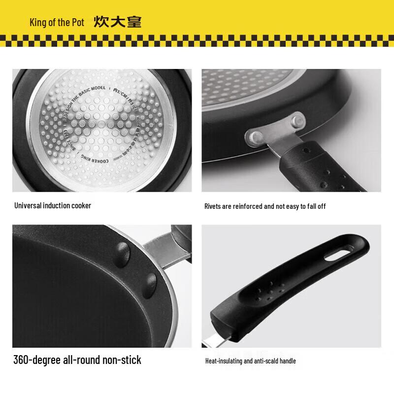 COOKER KING J24G 24cm Non-Stick Frying Pan