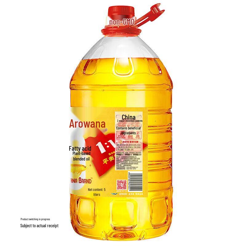 Arowana Golden Ratio Zero Trans Fat Blended Vegetable Oil